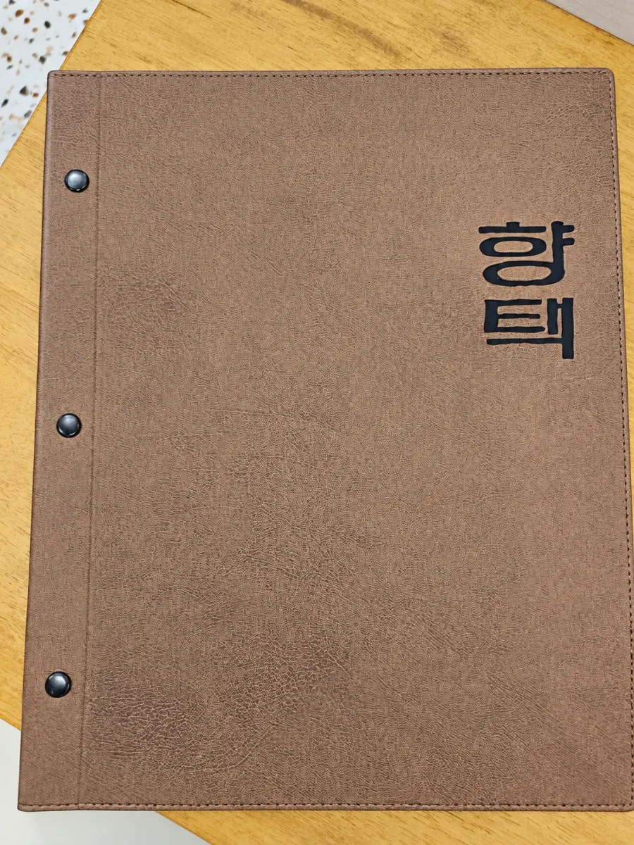 Hyangtaek Korean food menu and prices