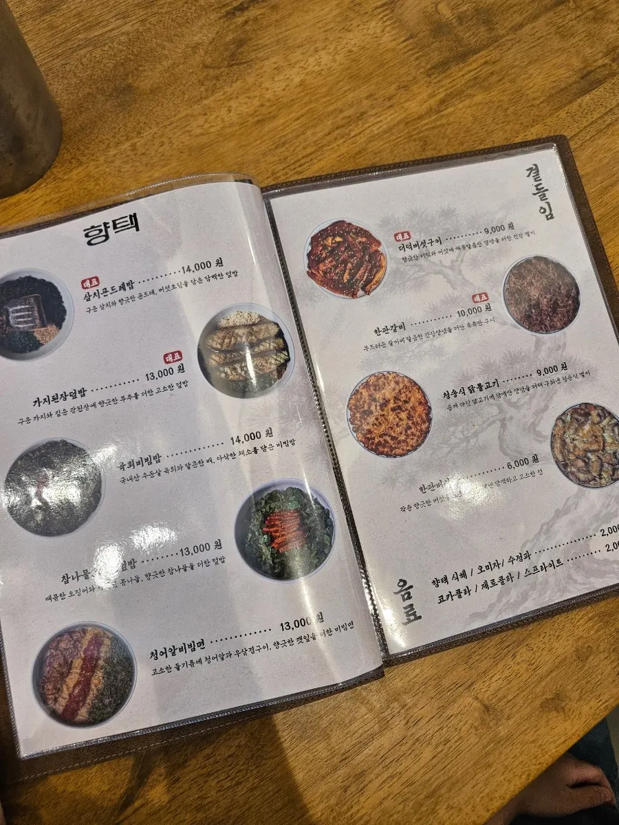 Menu board at Hyangtaek Seongseo Keimyung University Branch