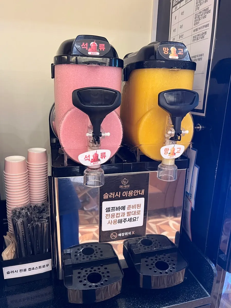 Coffee and candy slush prepared after the meal