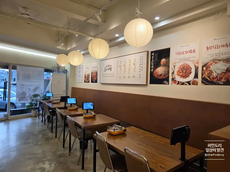 Entrance to Banwoldang Buja Sikdang Suseong Branch