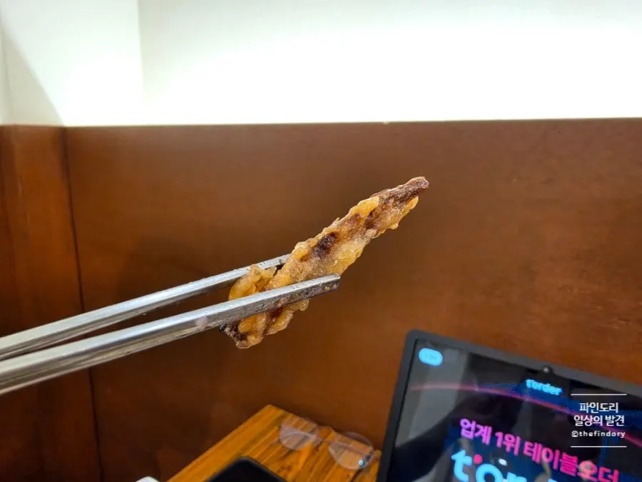Sweetly seasoned burdock gangjeong