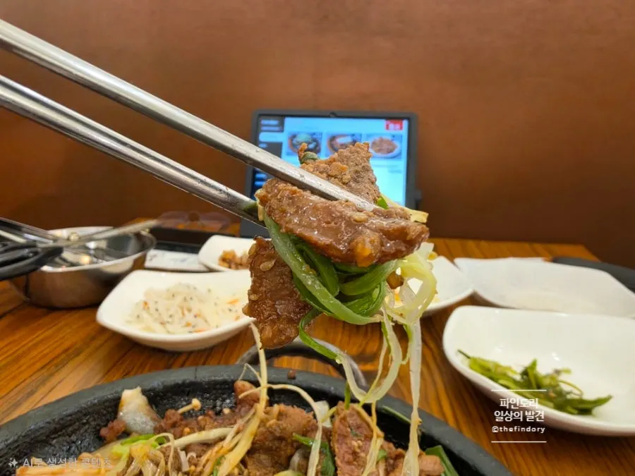 Seokgalbi with crisp scallion salad