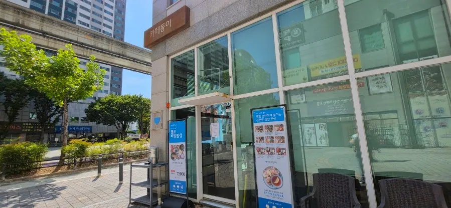Exterior view of Cafe Dongi Suseong 1-ga Branch