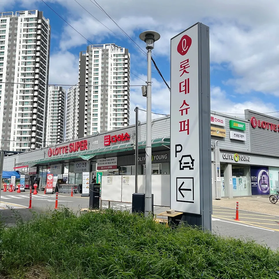 The eyewear shop's location near the Lotte Super entrance