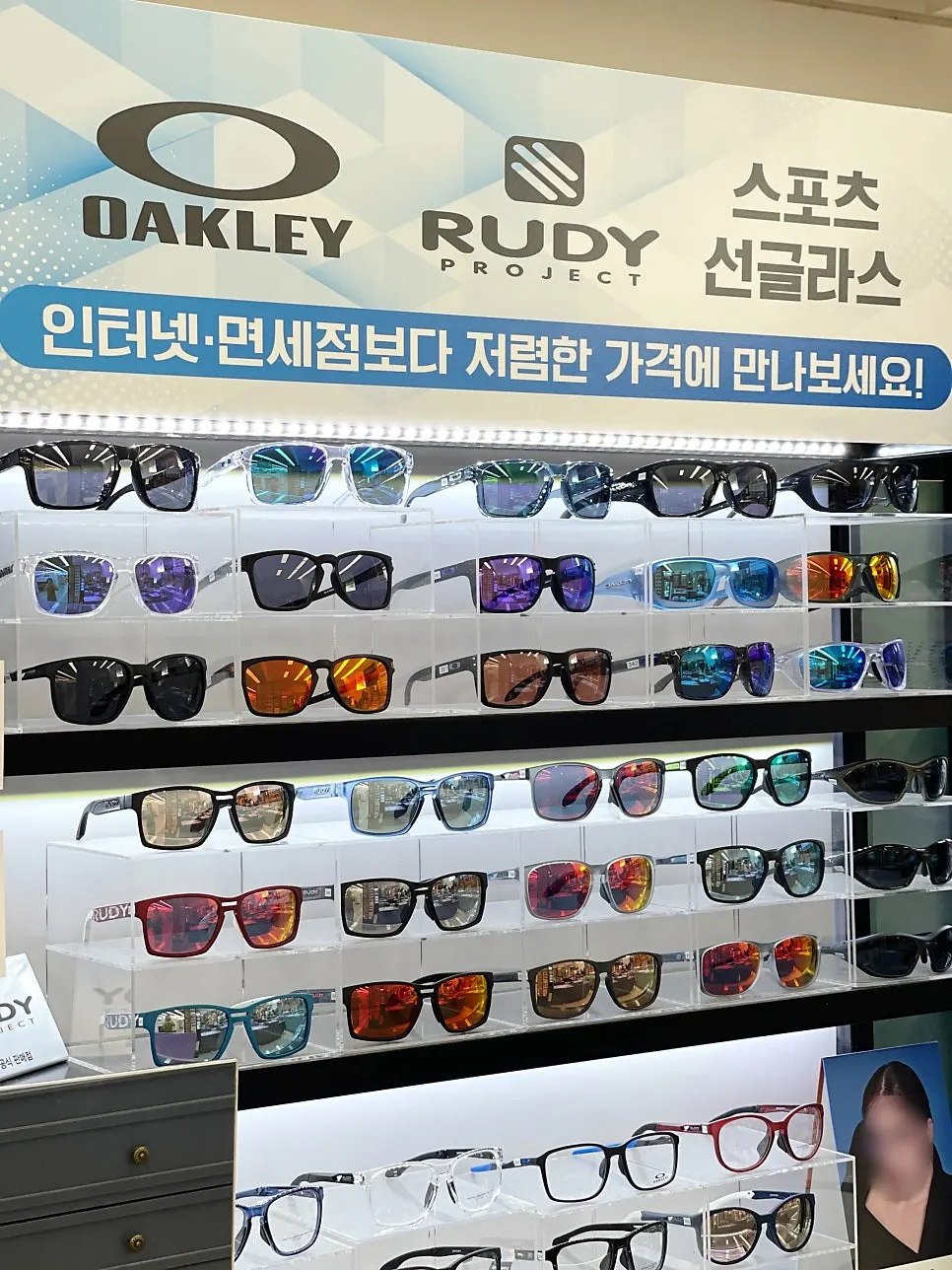 Display of various sunglasses brands