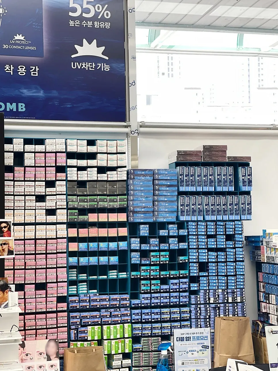 Contact lens display corner