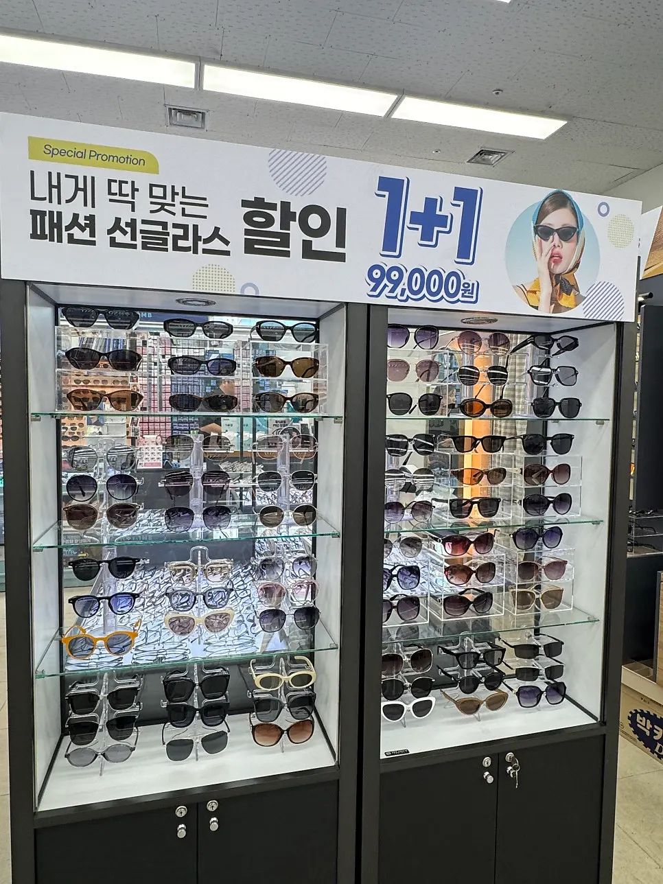 가격대별 국내 제작 안경테
