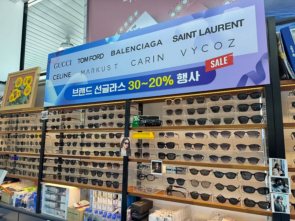 안경점 주변 롯데슈퍼 복합매장