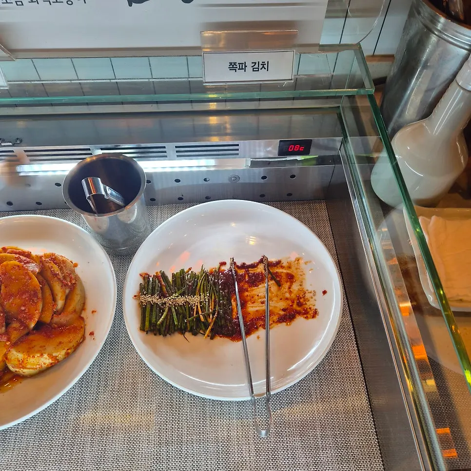 매장에서 만든 수제반찬