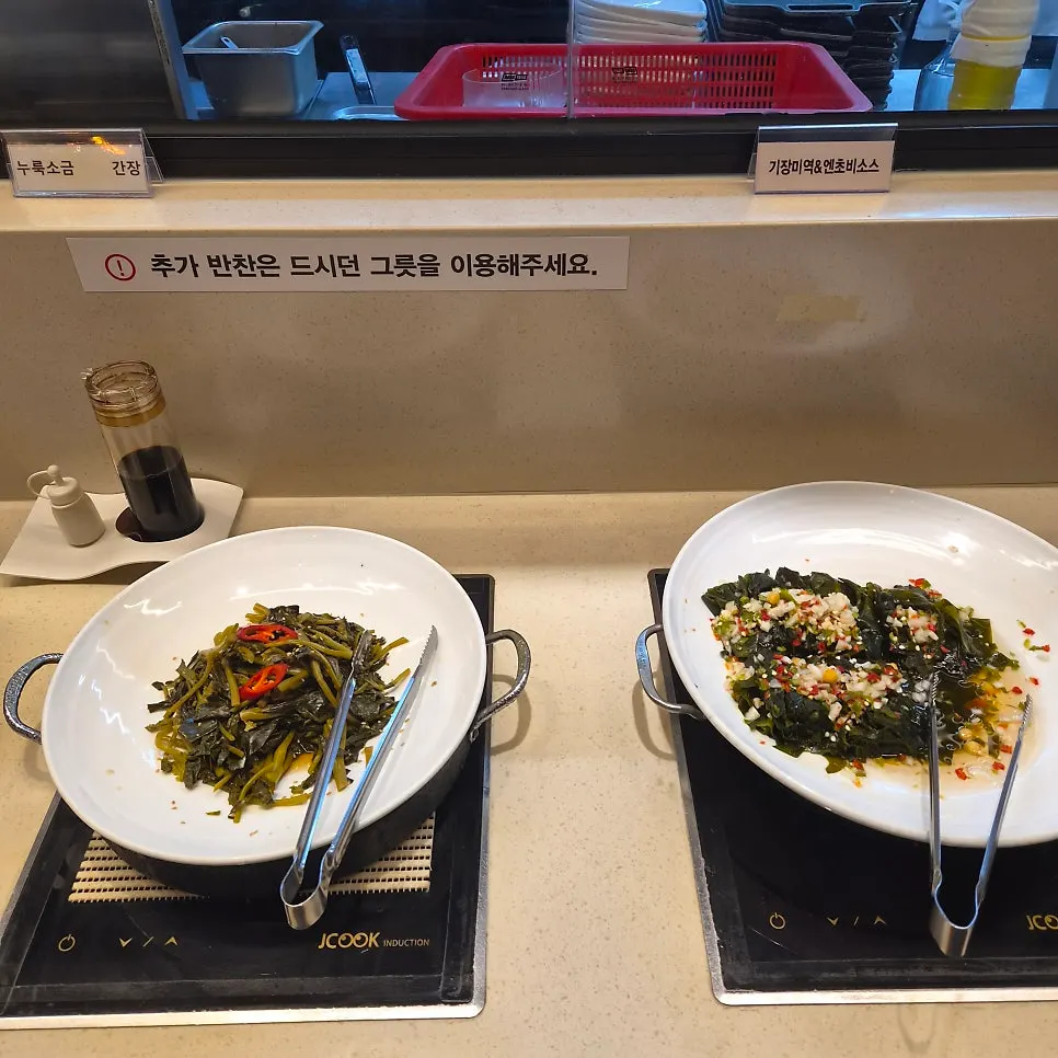 추가 이용 가능한 반찬 코너