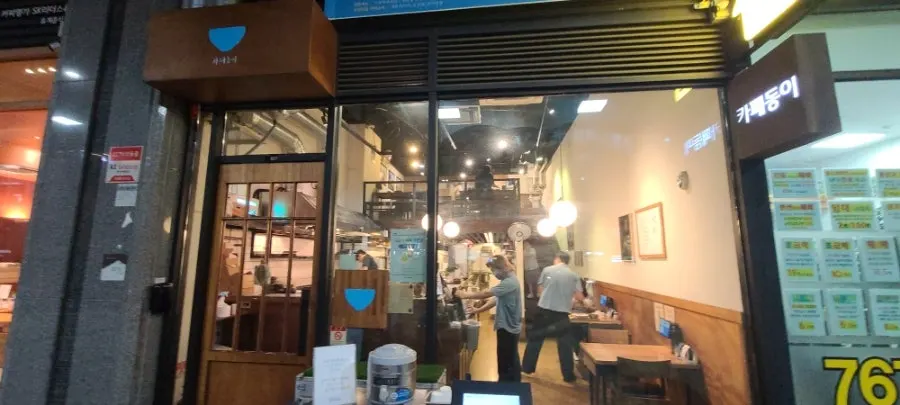 Exterior of Cafe Dongyi Branch 1 on the 1st floor of Suseong SK Leaders View
