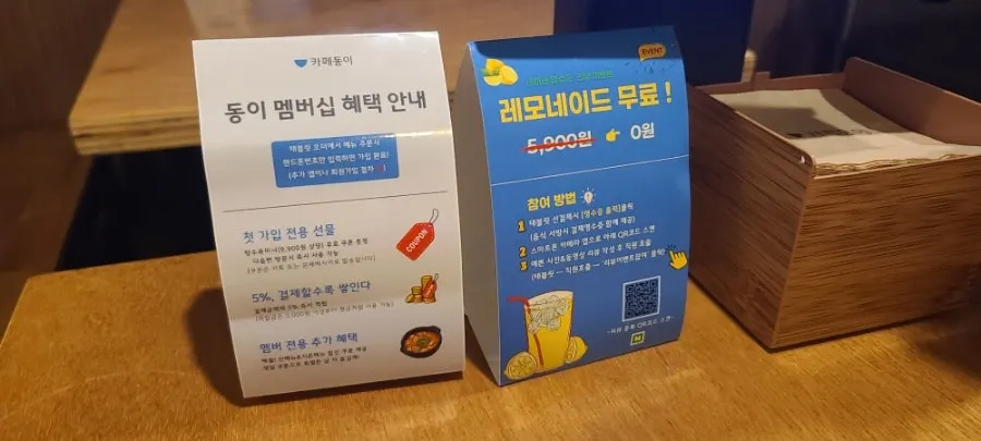 Sign for the self-serve corner at Cafe Dongyi