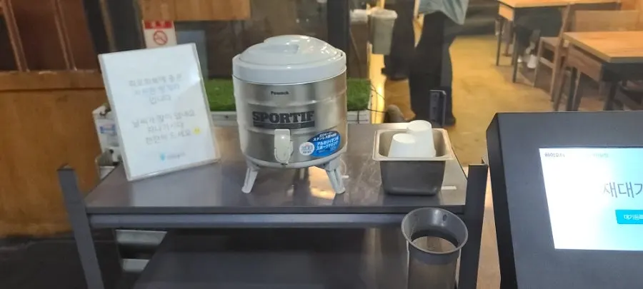 Lemonade offered on the way out