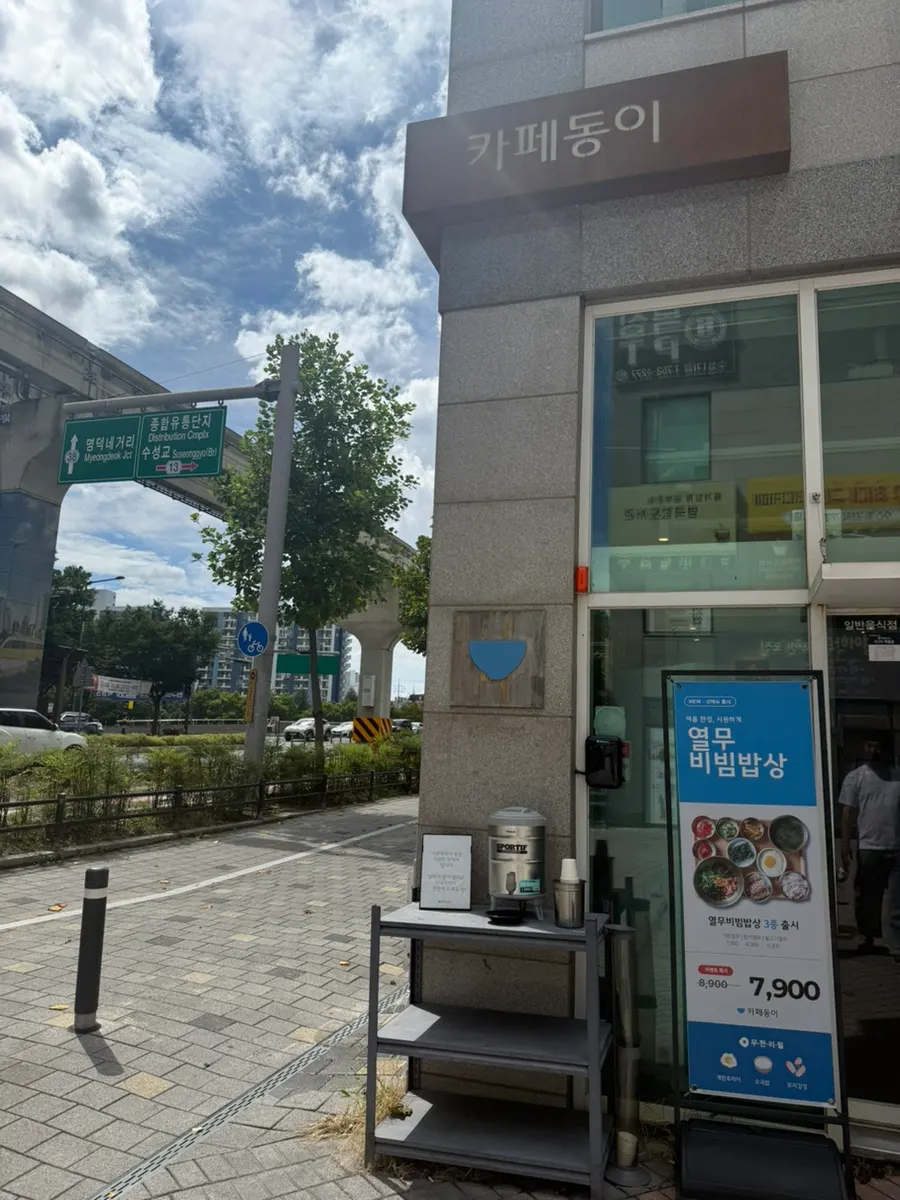 Lemonade gọi kèm bữa ăn