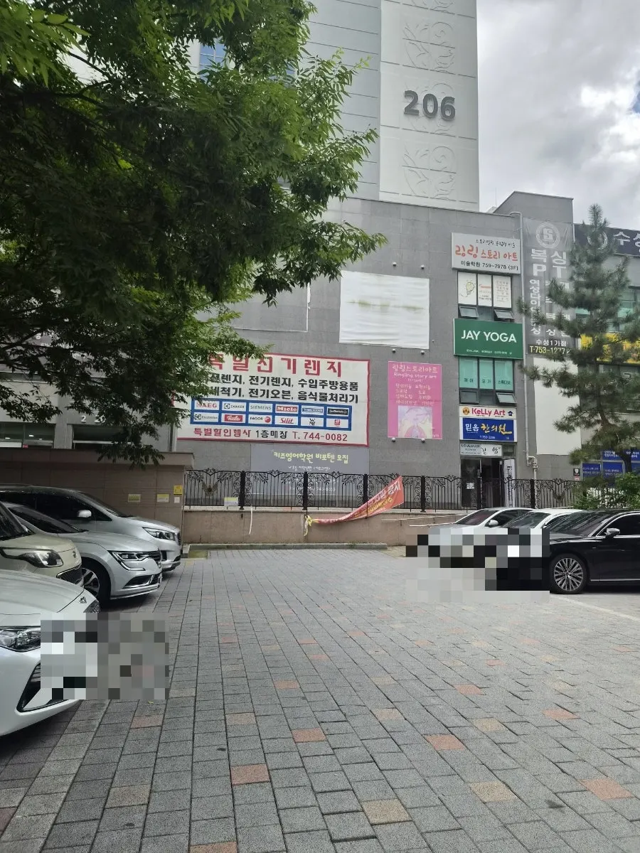카페동이 수성1가점 방문 안내