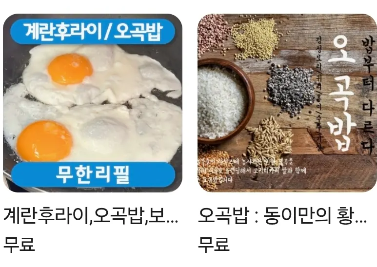 반찬과 국 밥으로 구성된 한식 밥상