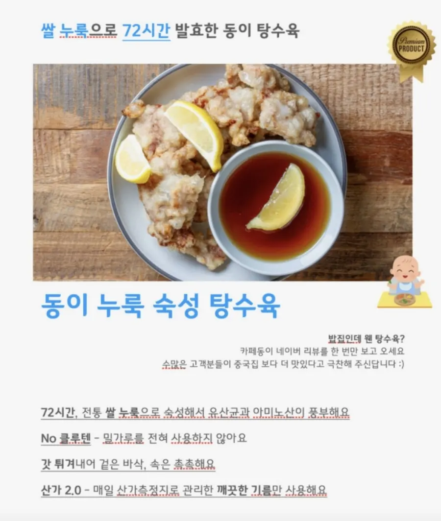 밥과 국 고기 반찬으로 구성된 어린이 식판