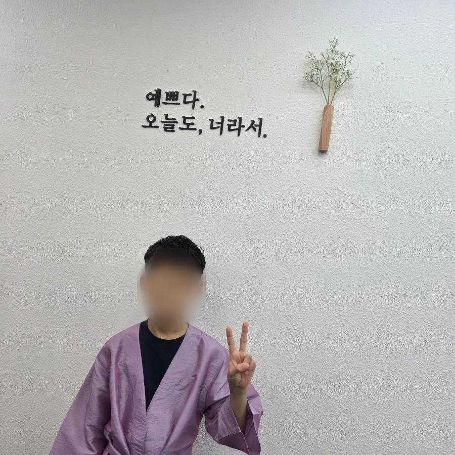 Phrase written at the photo spot in one corner of the shop