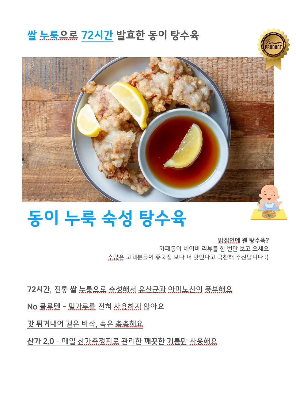 한상차림 메뉴가 적힌 메뉴판