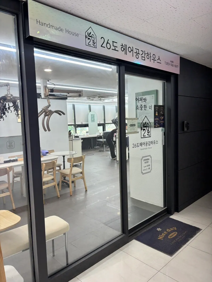 Interior of 26do Hair Suseong Branch