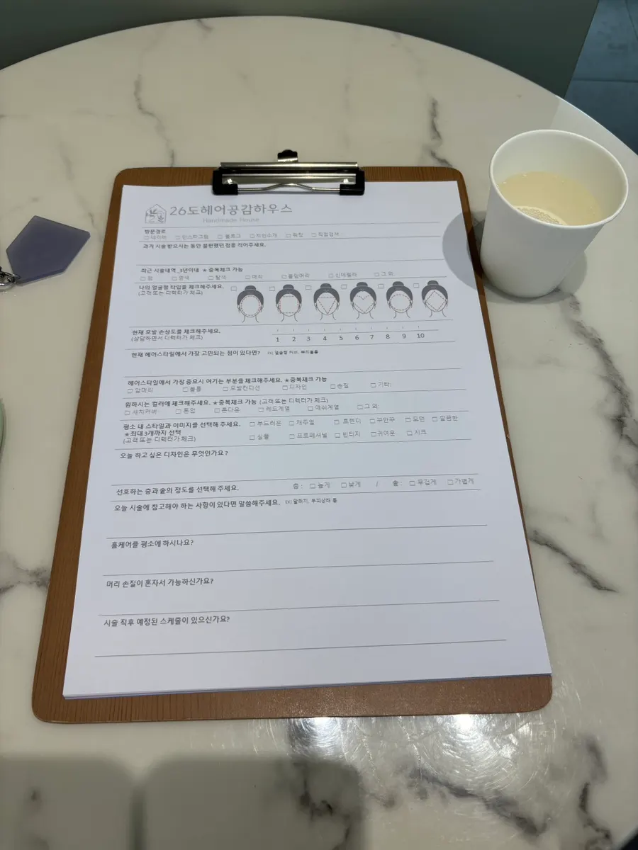 Hair consultation questionnaire filled out before the service