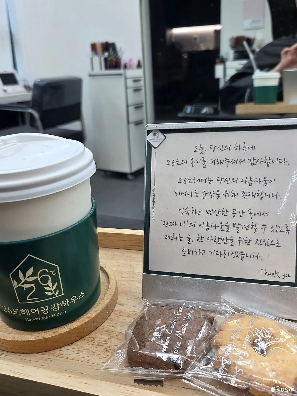 26도헤어 수성점 입구 쪽 모습