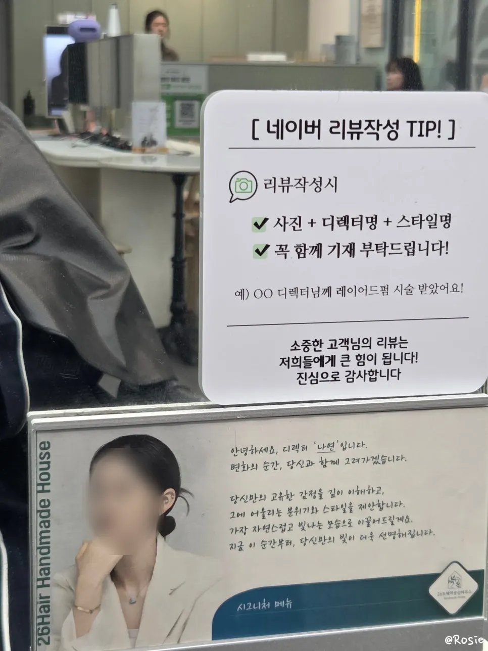 드라이까지 마친 남자 다운펌 완성 스타일