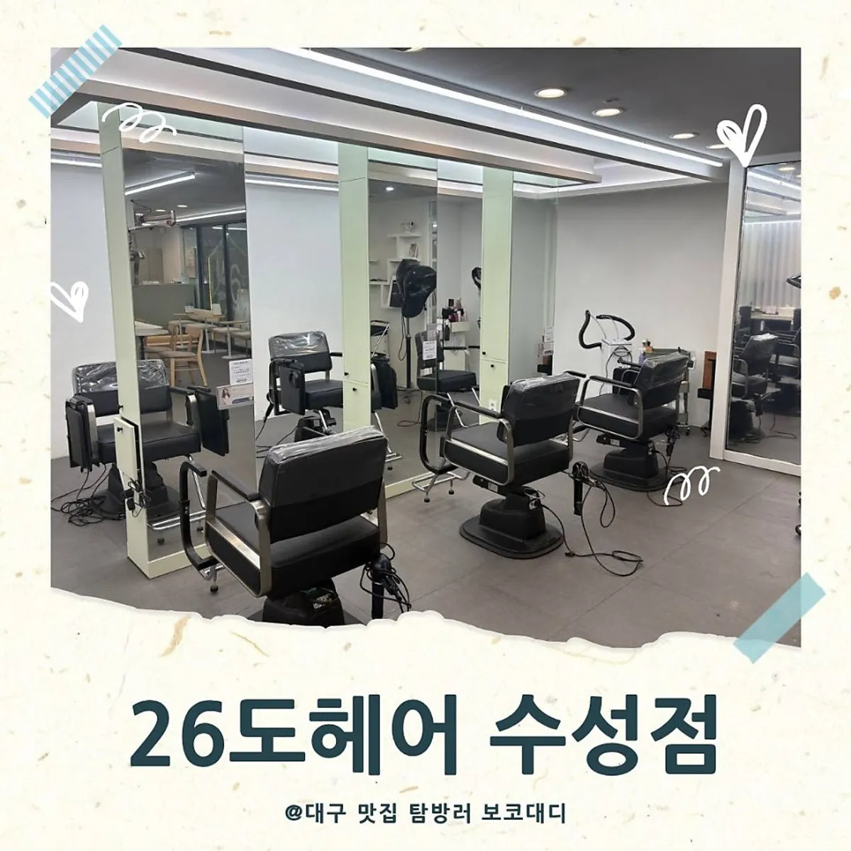 Men's perm result at 26do Hair Suseong Branch, Suseong-gu, Daegu