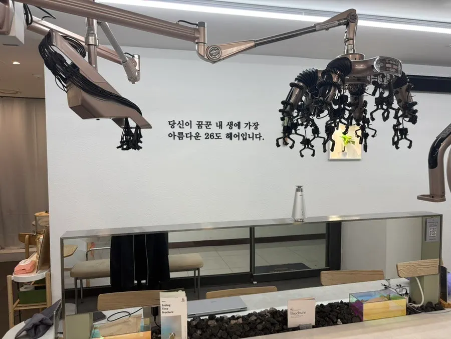 Consultation area after the service at 26do Hair Suseong Branch