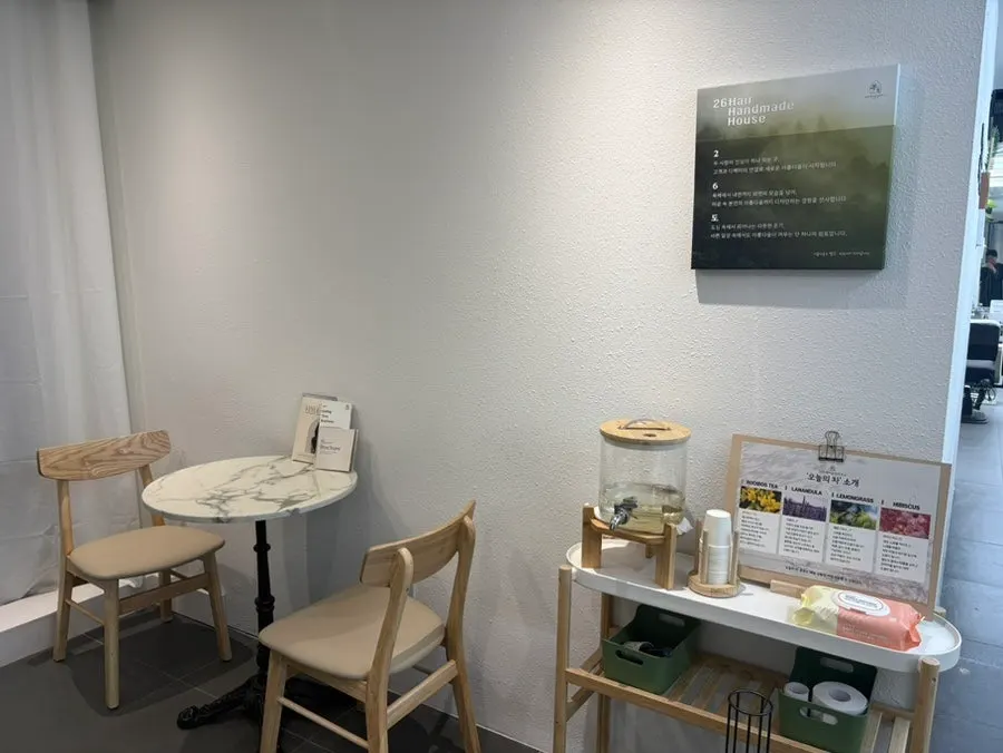 Interior of 26do Hair Suseong Branch with a comfortable waiting area