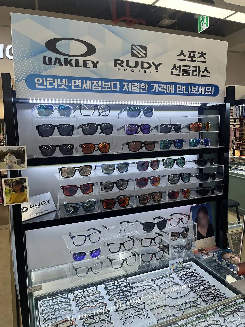 오클리 스포츠 고글과 라이프스타일 선글라스 라인업