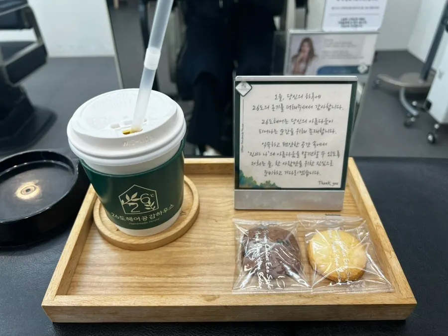 Hallabong ade and cookie served during the treatment