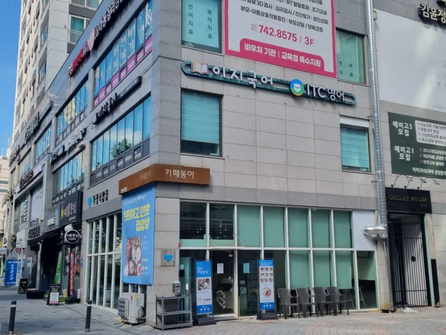 대구 수성구 수성동 26도헤어 수성점 건물 외관