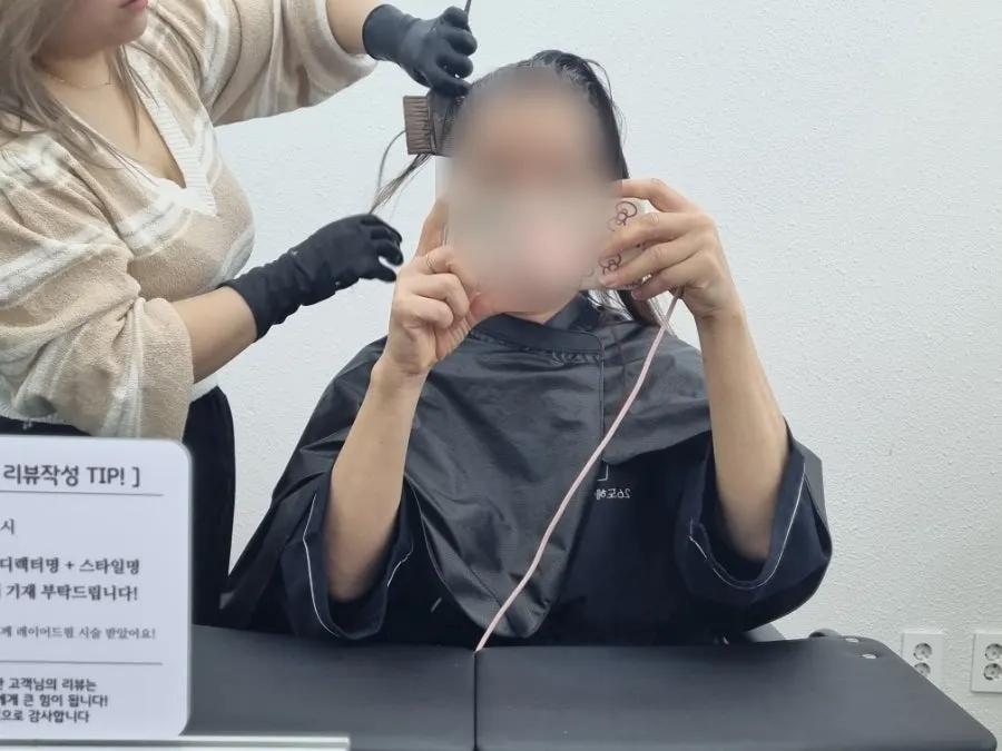 남은 염색약까지 도포하는 과정