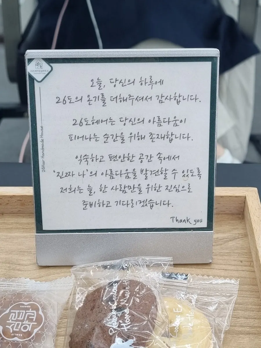 시원한 망고에이드 한 잔