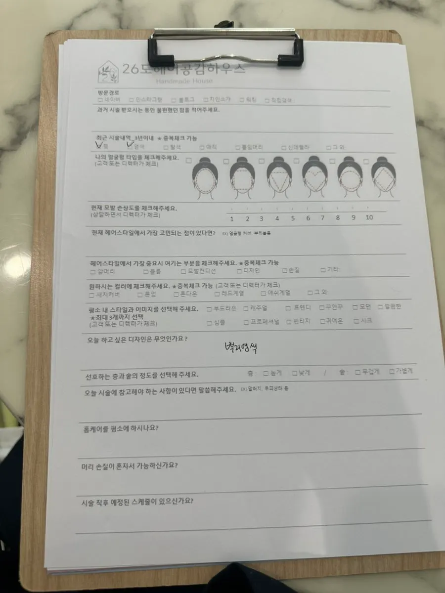 시술 전 상담을 기다리는 미용실 자리