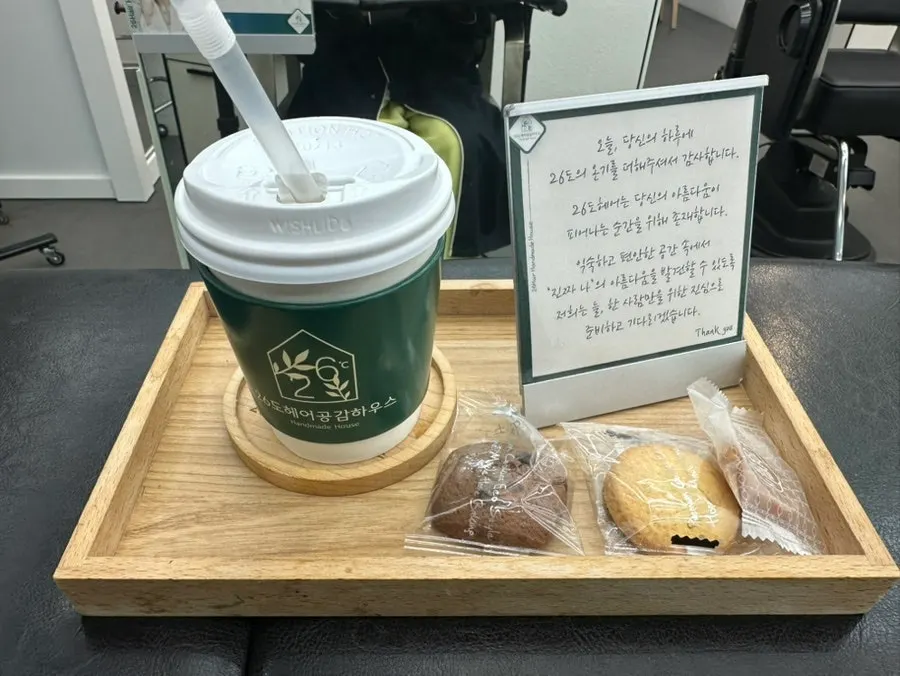 대기 중 제공된 커피와 쿠키