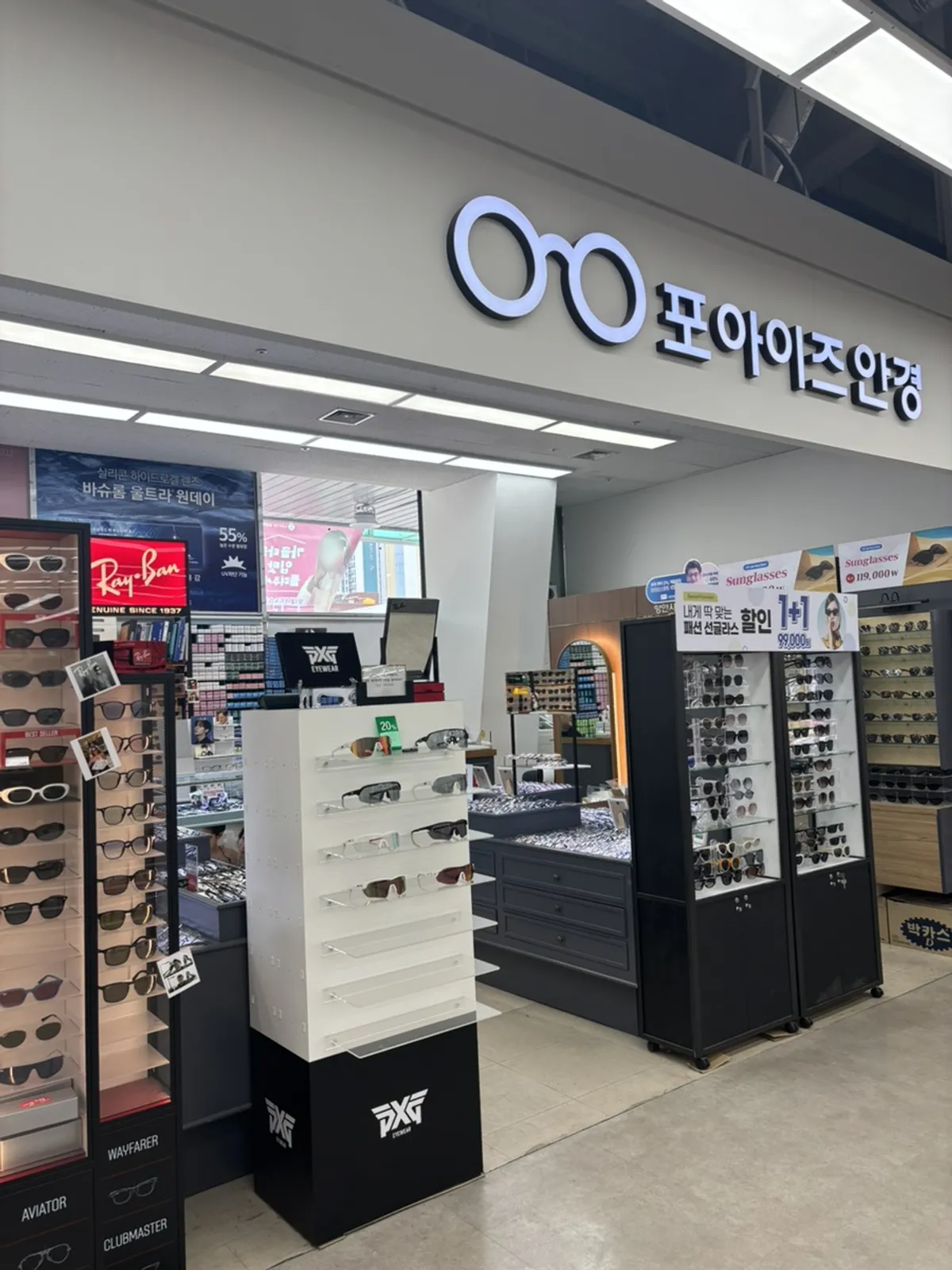 Trying on running sunglasses at Four Eyes Eyeglasses Lotte Super Suseong Branch