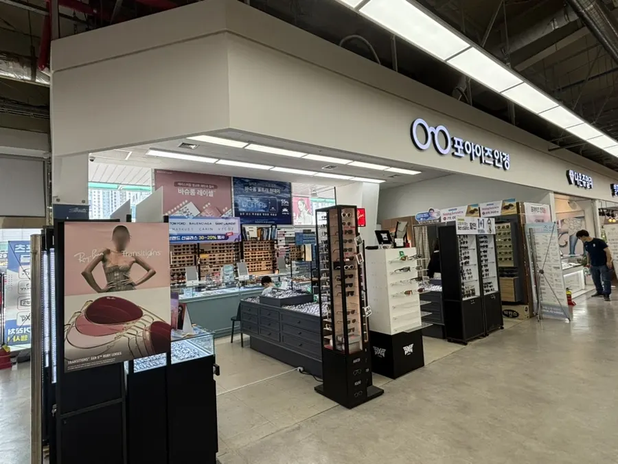 View of the eyewear store inside Lotte Super Suseong Branch