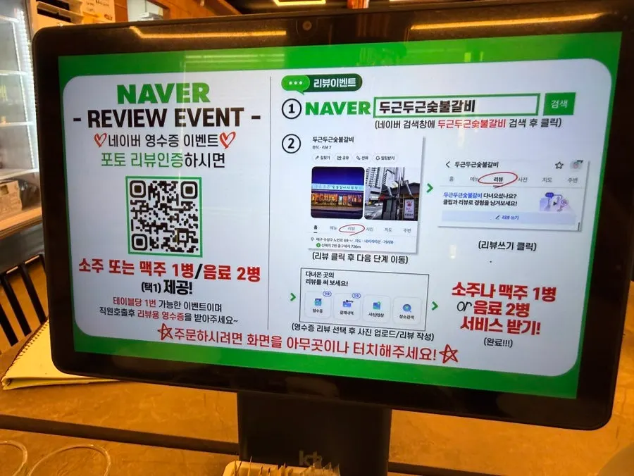 Sign for the September opening event