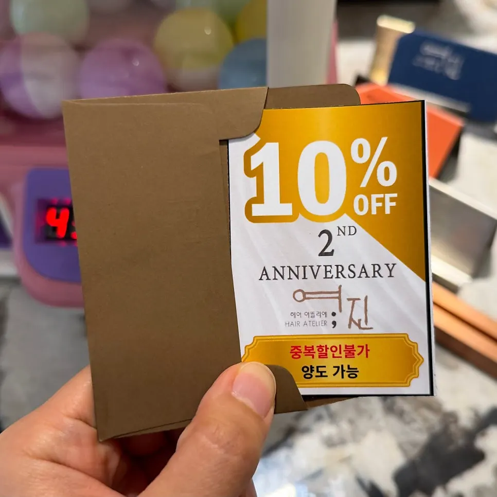No-lose discount prize-draw event