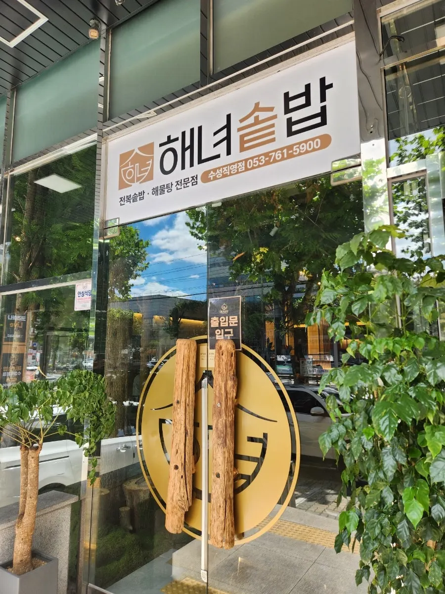 매장 주차 안내 공간