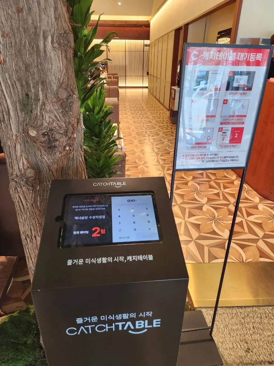 프라이빗룸 예약 안내 사진