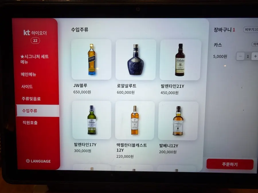 전복과 장어를 함께 즐기는 한 상