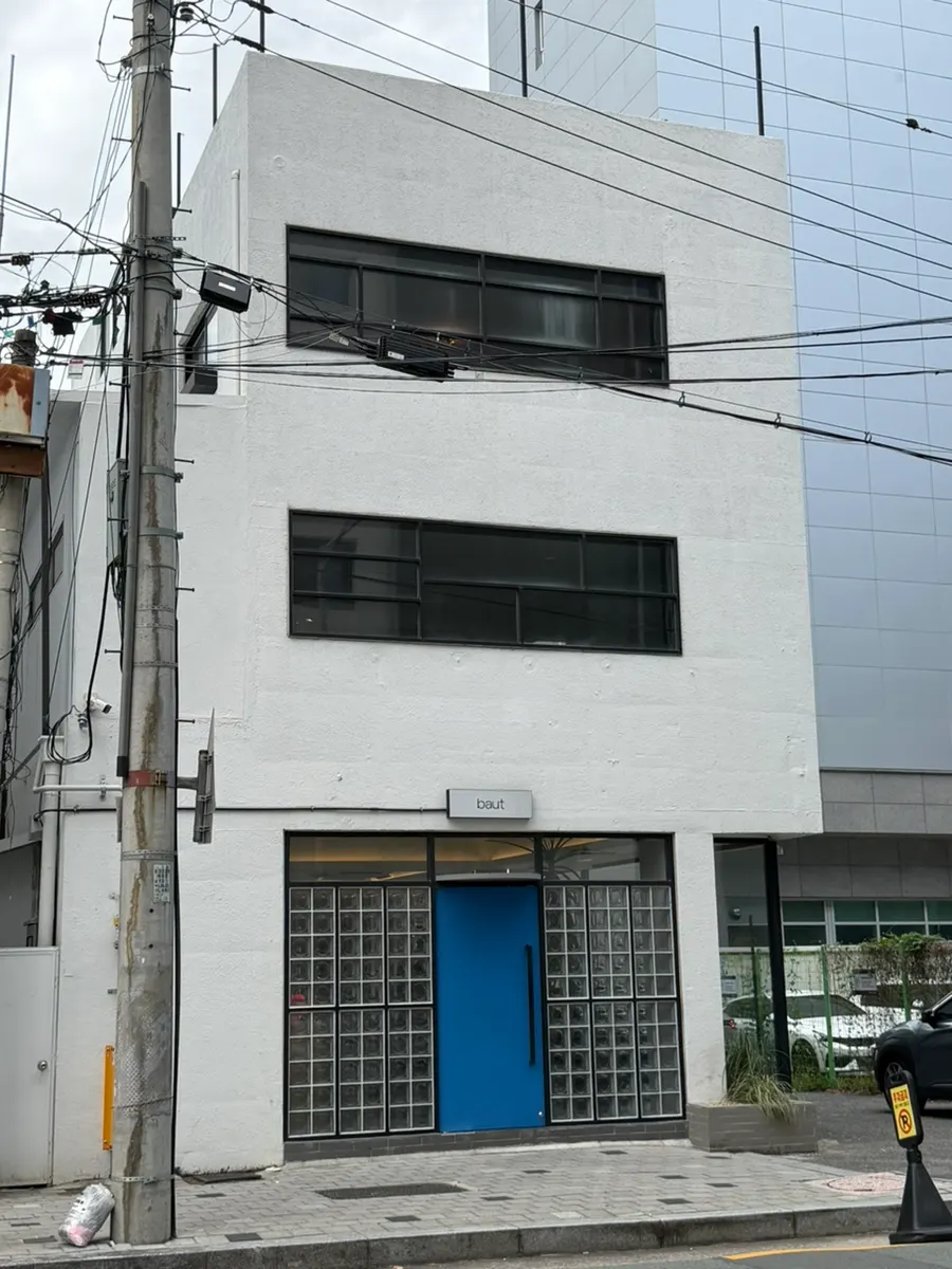 대구 메리어트 호텔 옆 골목에 있는 바우트 위치