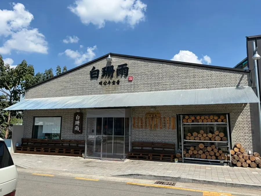 Unlimited pork skin and wrap vegetables at the self-serve bar
