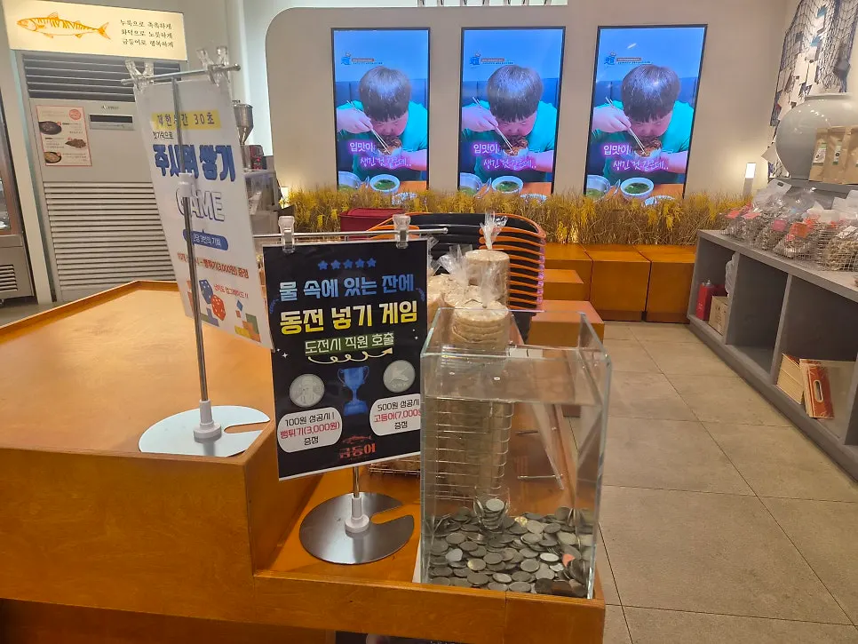 식혜 매실차 커피 식후 음료
