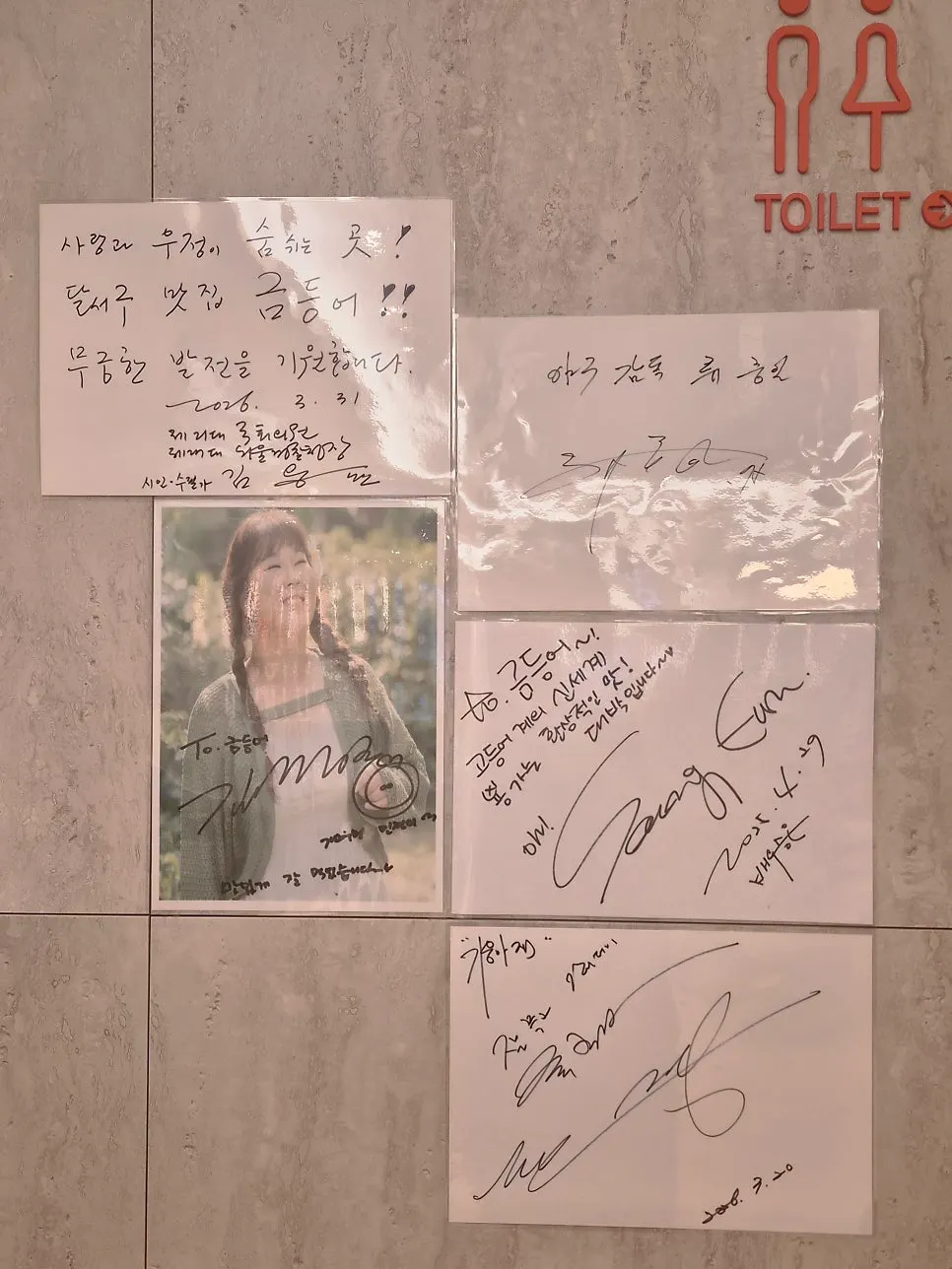 7초 맞추기 이벤트 안내 사진