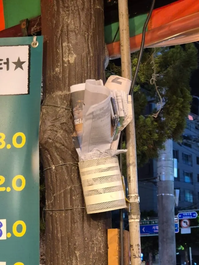 Item at Daraewon Makchang mistaken for an apron
