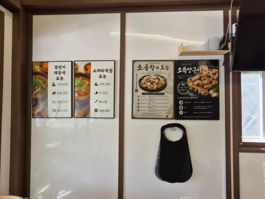 The full table spread of gukbap dishes